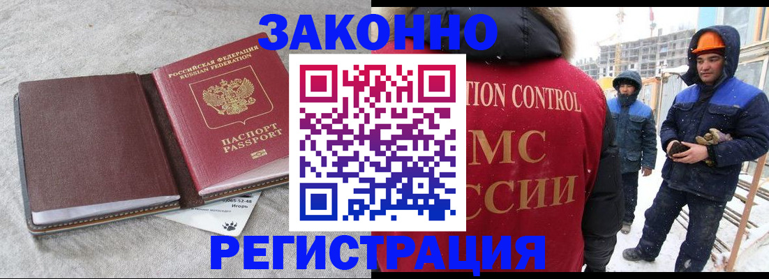 пропишу в квартире в Первомайске